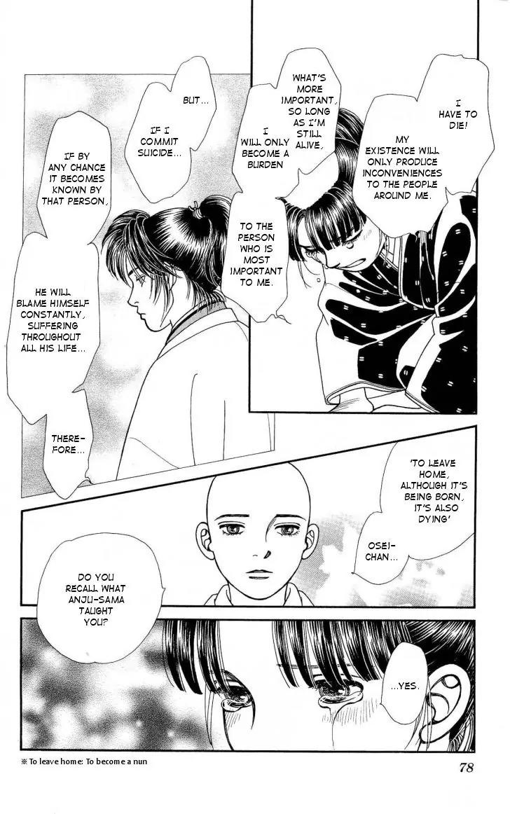 Kaze Hikaru Chapter 21.105 page 5 - Vol.21 Chapter 105