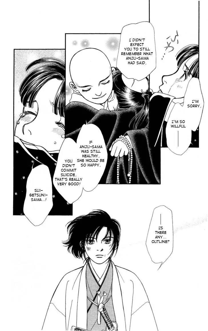 Kaze Hikaru Chapter 21.105 page 6 - Vol.21 Chapter 105