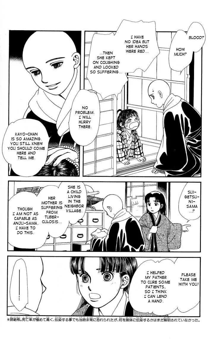 Kaze Hikaru Chapter 21.106 page 10 - Vol.21 Chapter 106