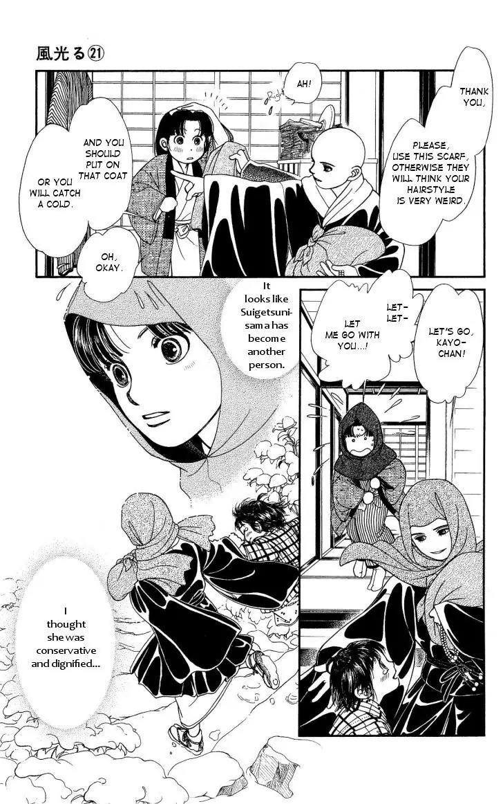 Kaze Hikaru Chapter 21.106 page 11 - Vol.21 Chapter 106