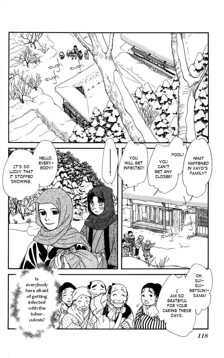 Kaze Hikaru Chapter 21.106 page 12 - Vol.21 Chapter 106