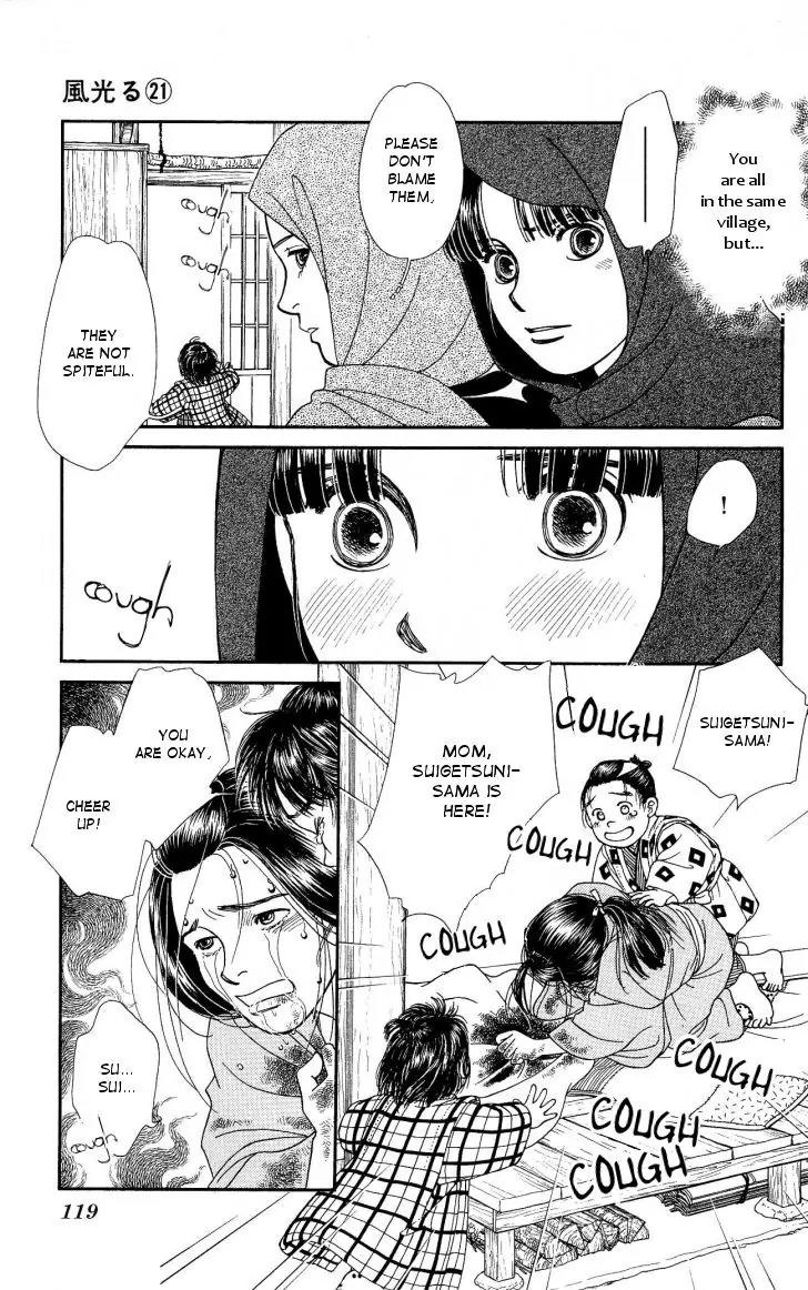 Kaze Hikaru Chapter 21.106 page 13 - Vol.21 Chapter 106