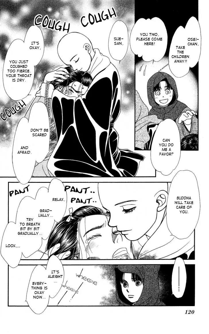 Kaze Hikaru Chapter 21.106 page 14 - Vol.21 Chapter 106