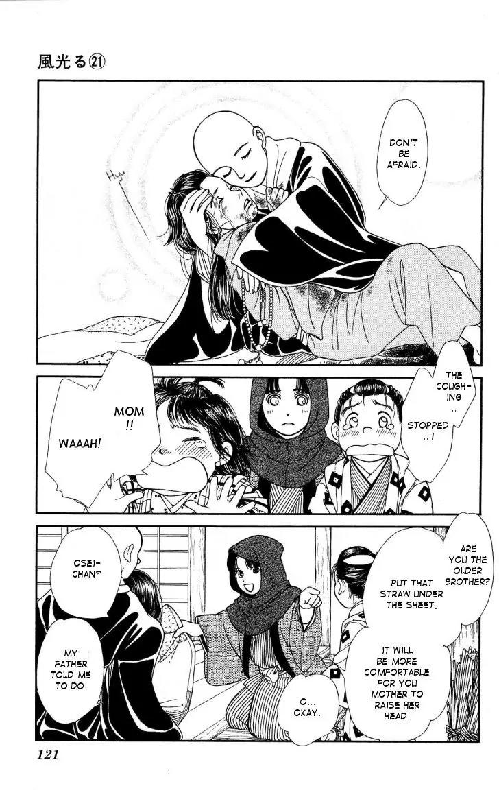 Kaze Hikaru Chapter 21.106 page 15 - Vol.21 Chapter 106