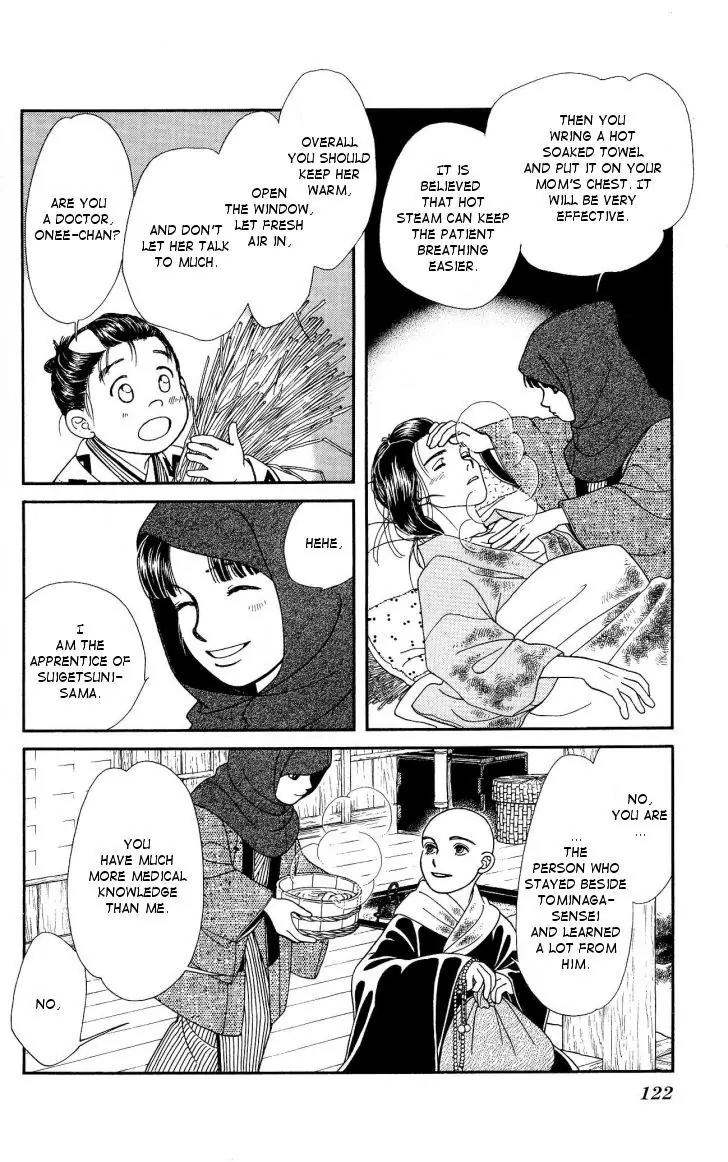 Kaze Hikaru Chapter 21.106 page 16 - Vol.21 Chapter 106