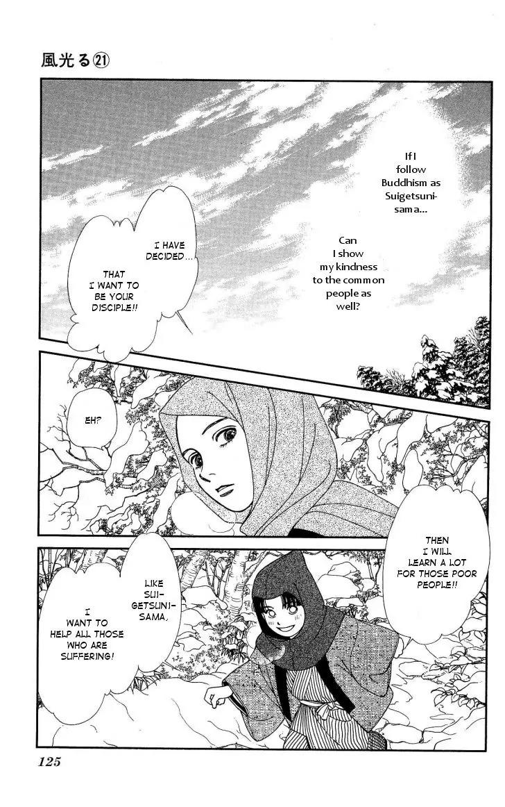 Kaze Hikaru Chapter 21.106 page 19 - Vol.21 Chapter 106