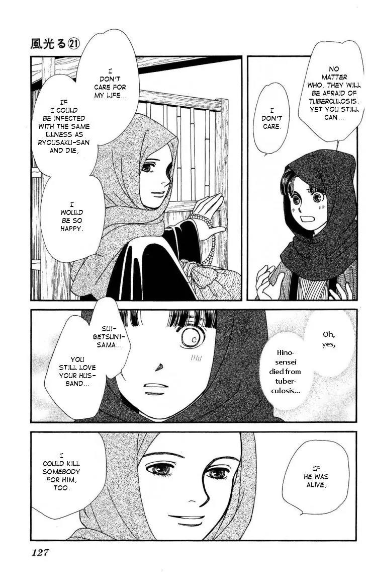 Kaze Hikaru Chapter 21.106 page 21 - Vol.21 Chapter 106