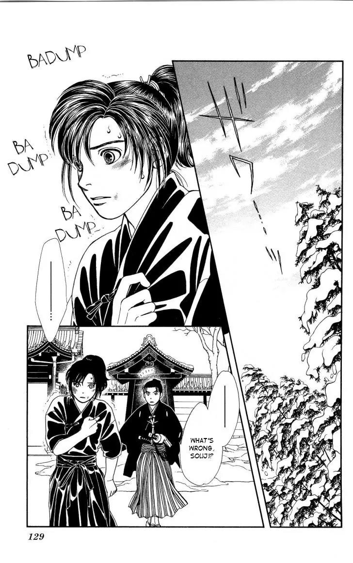 Kaze Hikaru Chapter 21.106 page 23 - Vol.21 Chapter 106