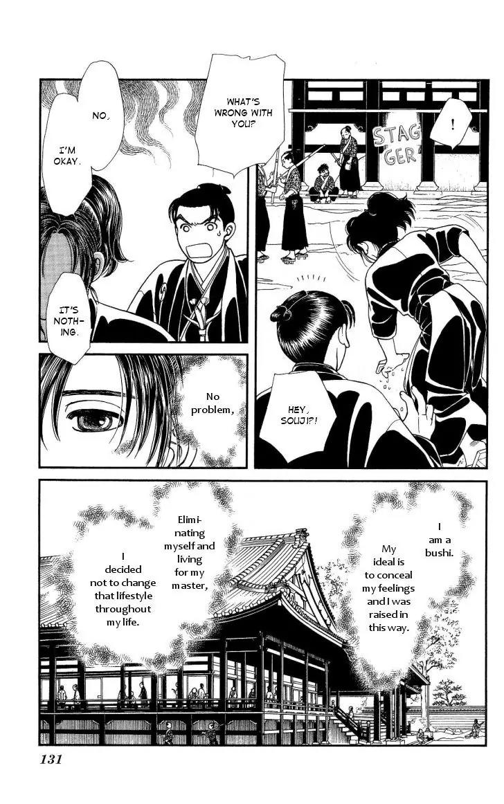 Kaze Hikaru Chapter 21.106 page 25 - Vol.21 Chapter 106