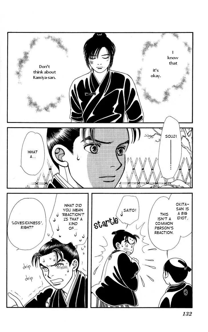 Kaze Hikaru Chapter 21.106 page 26 - Vol.21 Chapter 106