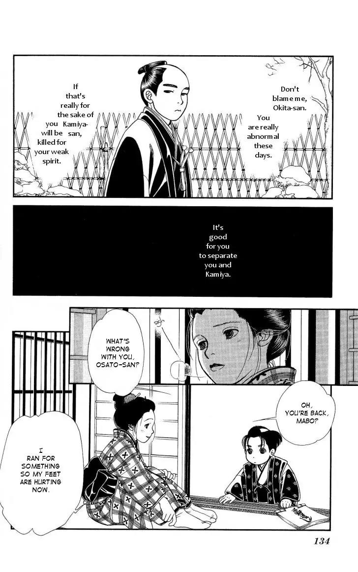 Kaze Hikaru Chapter 21.106 page 28 - Vol.21 Chapter 106