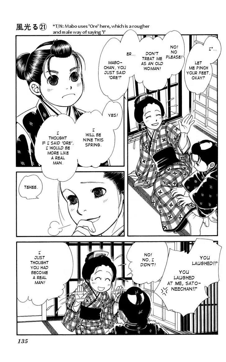 Kaze Hikaru Chapter 21.106 page 29 - Vol.21 Chapter 106