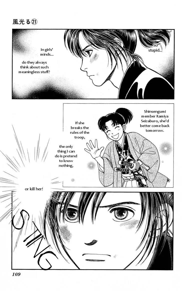 Kaze Hikaru Chapter 21.106 page 3 - Vol.21 Chapter 106