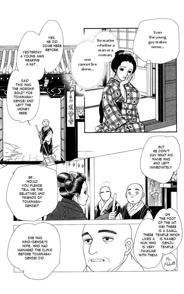 Kaze Hikaru Chapter 21.106 page 31 - Vol.21 Chapter 106