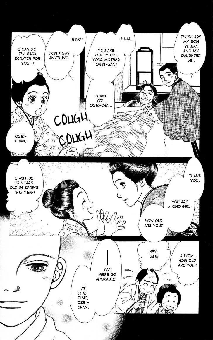Kaze Hikaru Chapter 21.106 page 6 - Vol.21 Chapter 106