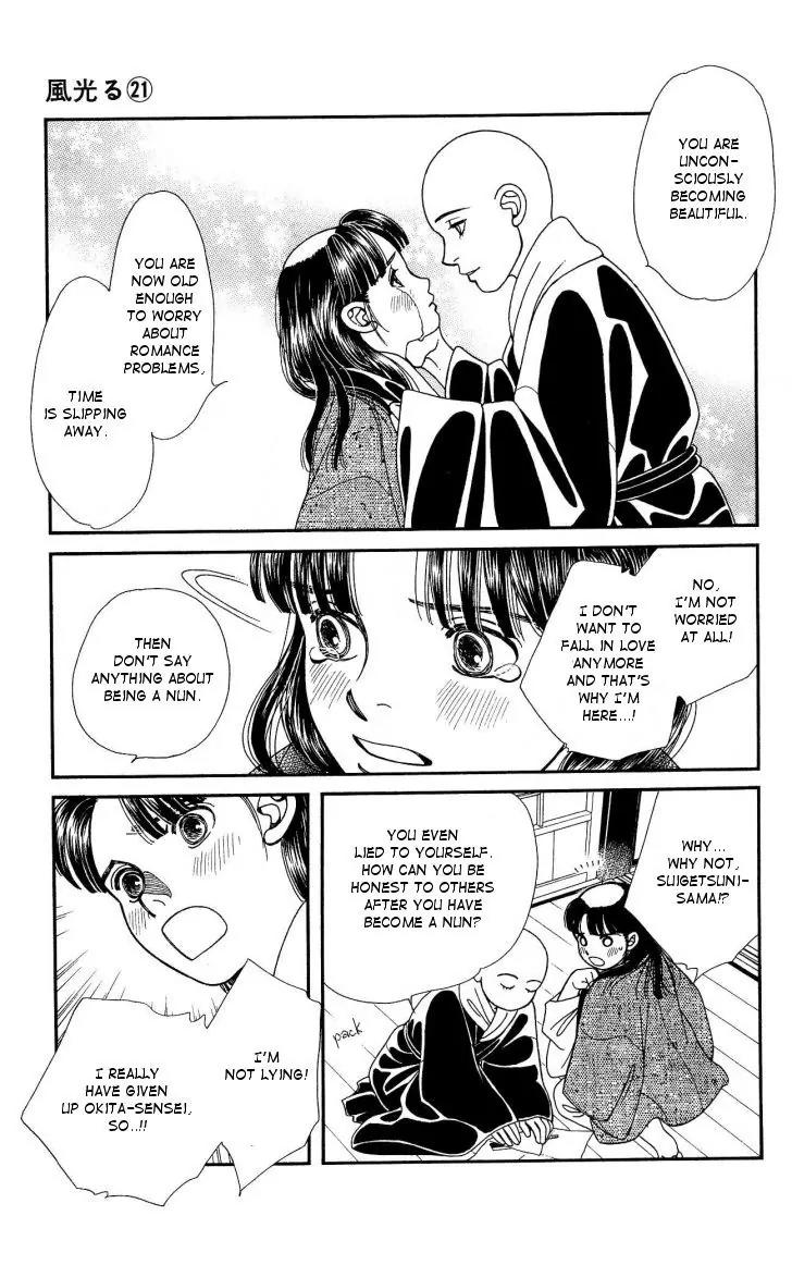 Kaze Hikaru Chapter 21.106 page 7 - Vol.21 Chapter 106