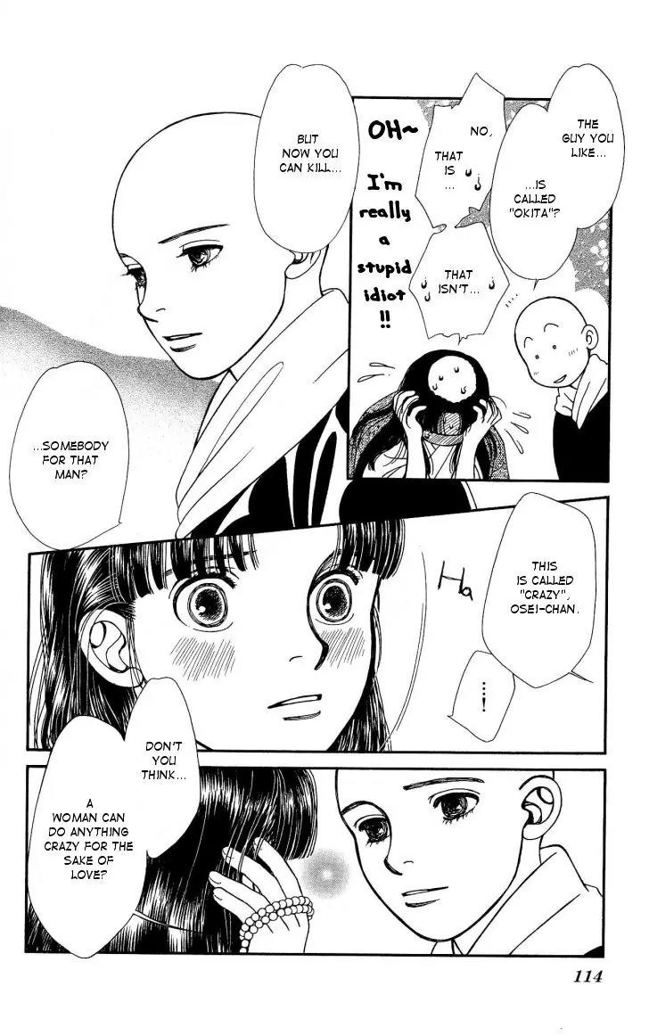 Kaze Hikaru Chapter 21.106 page 8 - Vol.21 Chapter 106