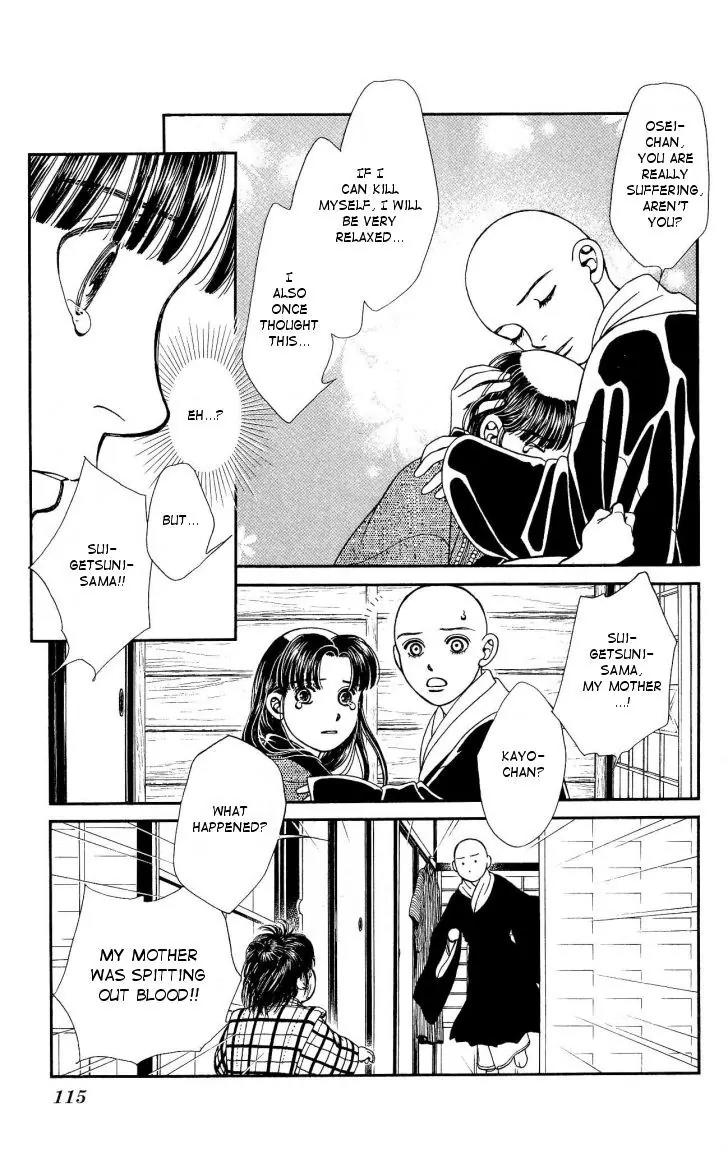 Kaze Hikaru Chapter 21.106 page 9 - Vol.21 Chapter 106