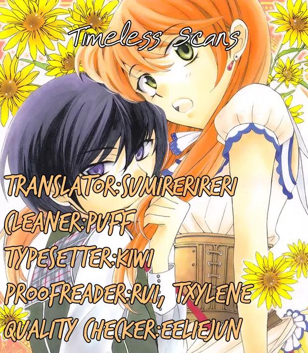 Kaze Hikaru Chapter 22.108 page 1 - Vol.22 Chapter 108