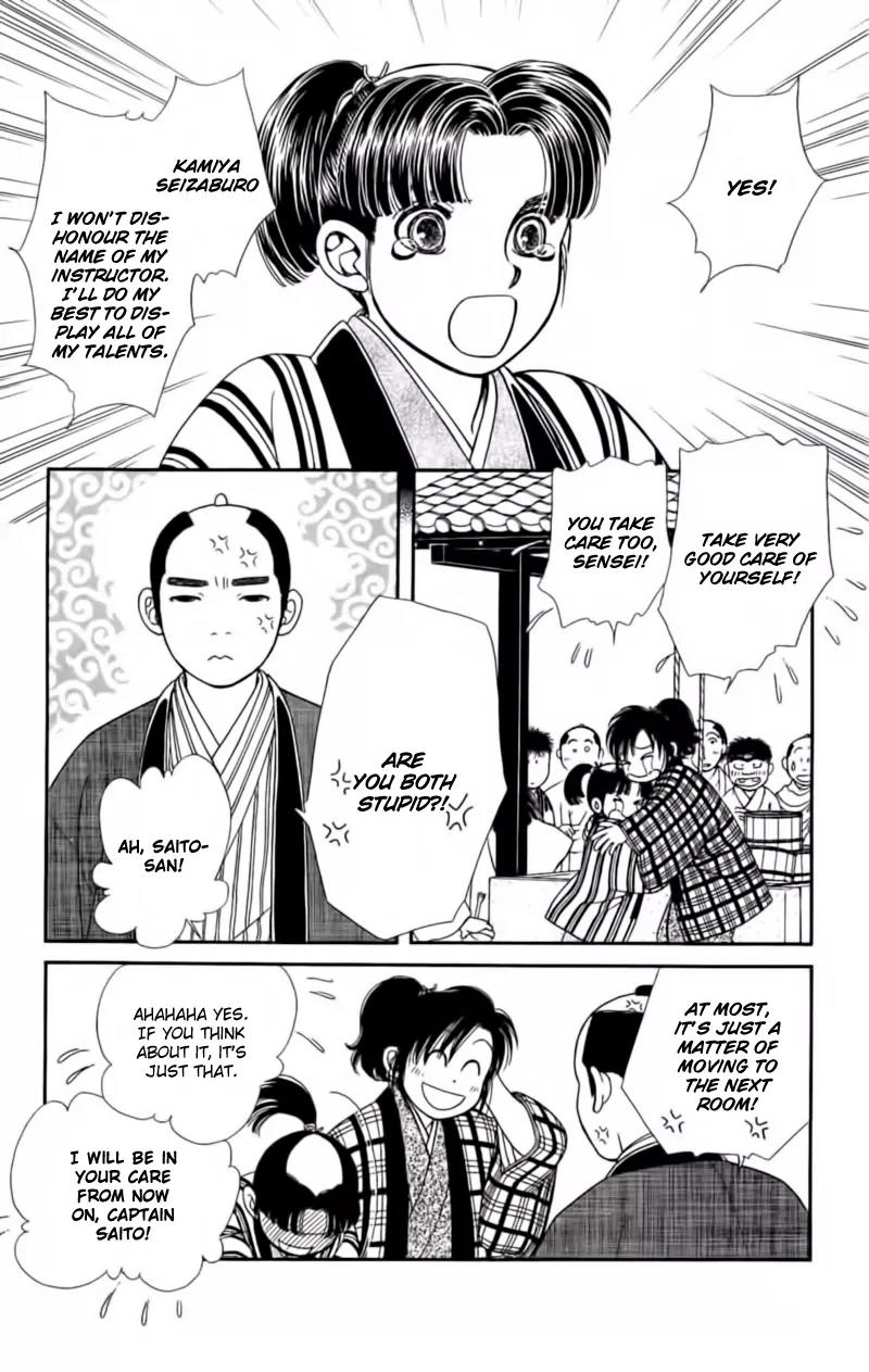 Kaze Hikaru Chapter 22.108 page 12 - Vol.22 Chapter 108