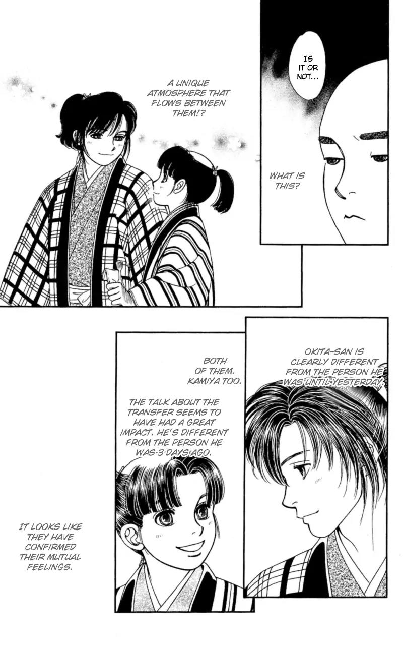 Kaze Hikaru Chapter 22.108 page 13 - Vol.22 Chapter 108