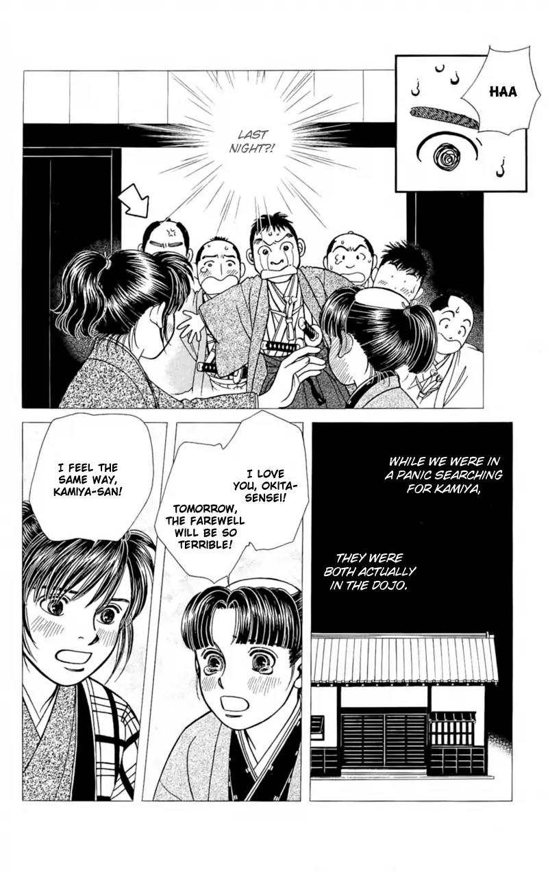 Kaze Hikaru Chapter 22.108 page 14 - Vol.22 Chapter 108