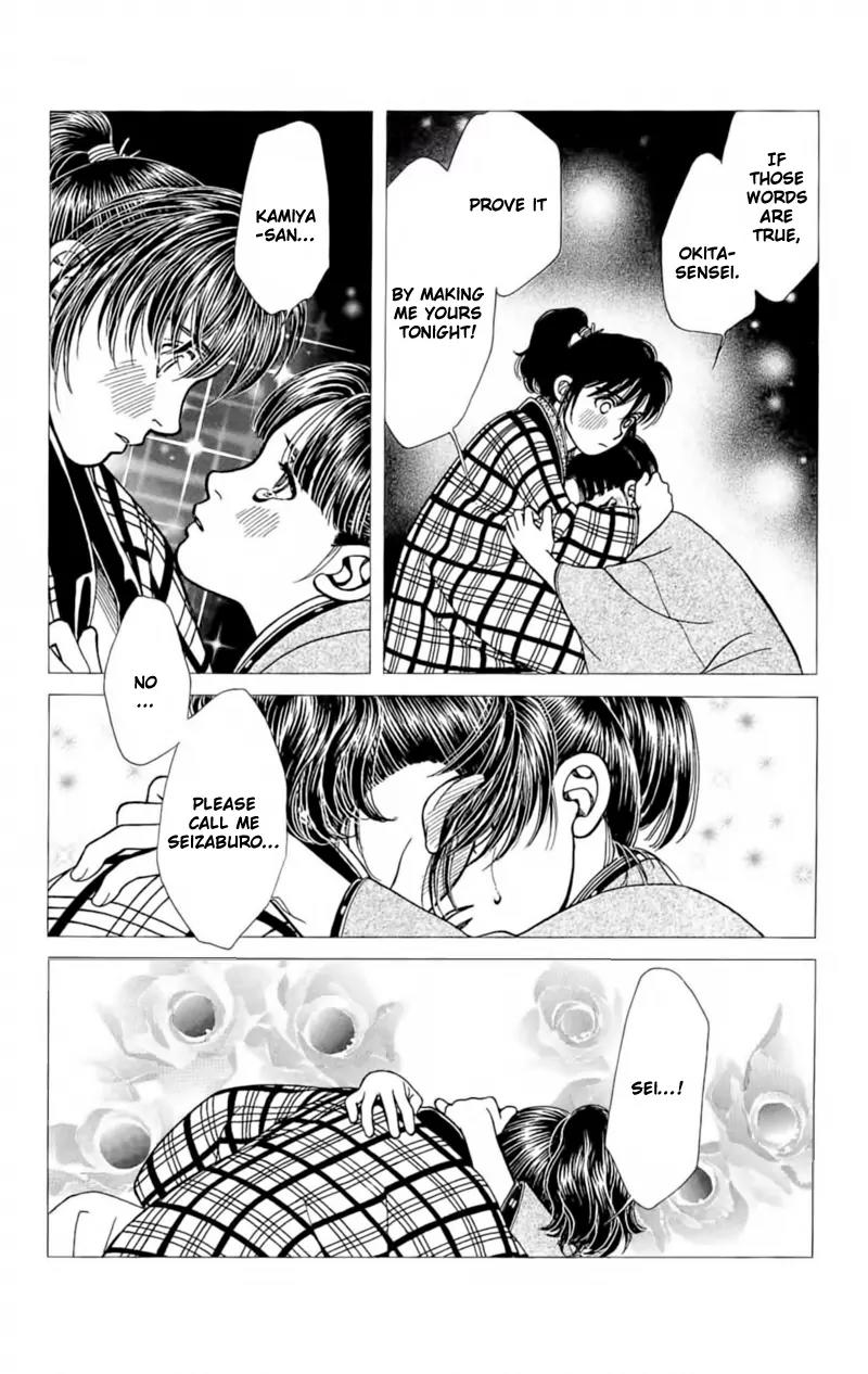 Kaze Hikaru Chapter 22.108 page 15 - Vol.22 Chapter 108