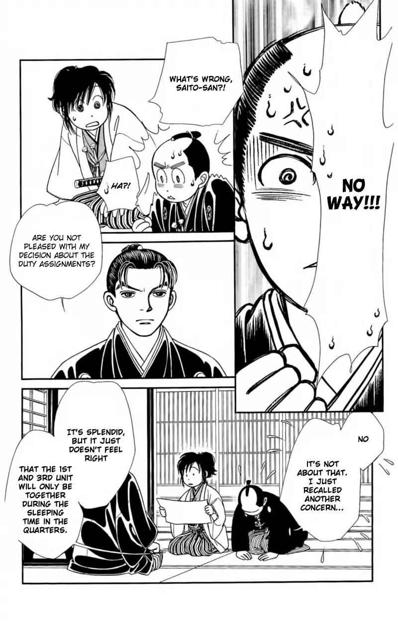 Kaze Hikaru Chapter 22.108 page 16 - Vol.22 Chapter 108