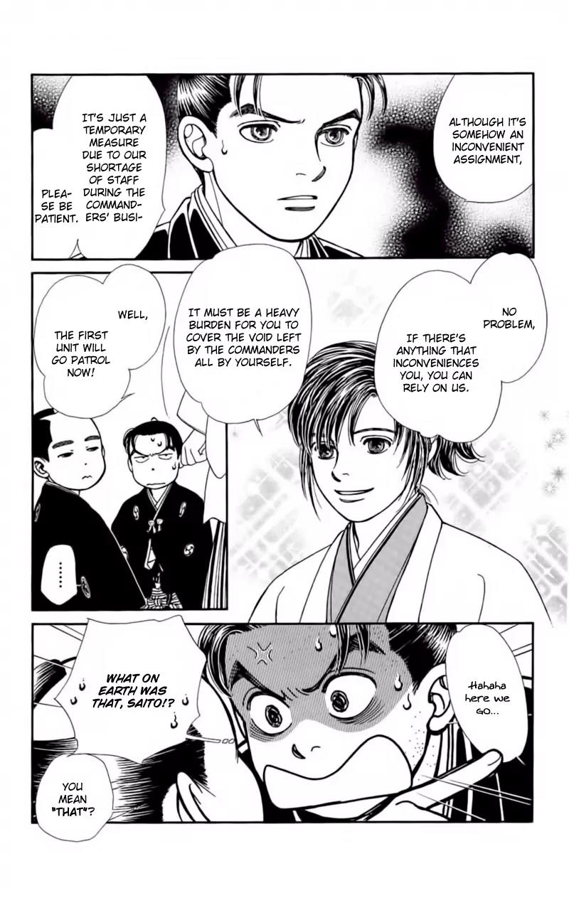 Kaze Hikaru Chapter 22.108 page 17 - Vol.22 Chapter 108