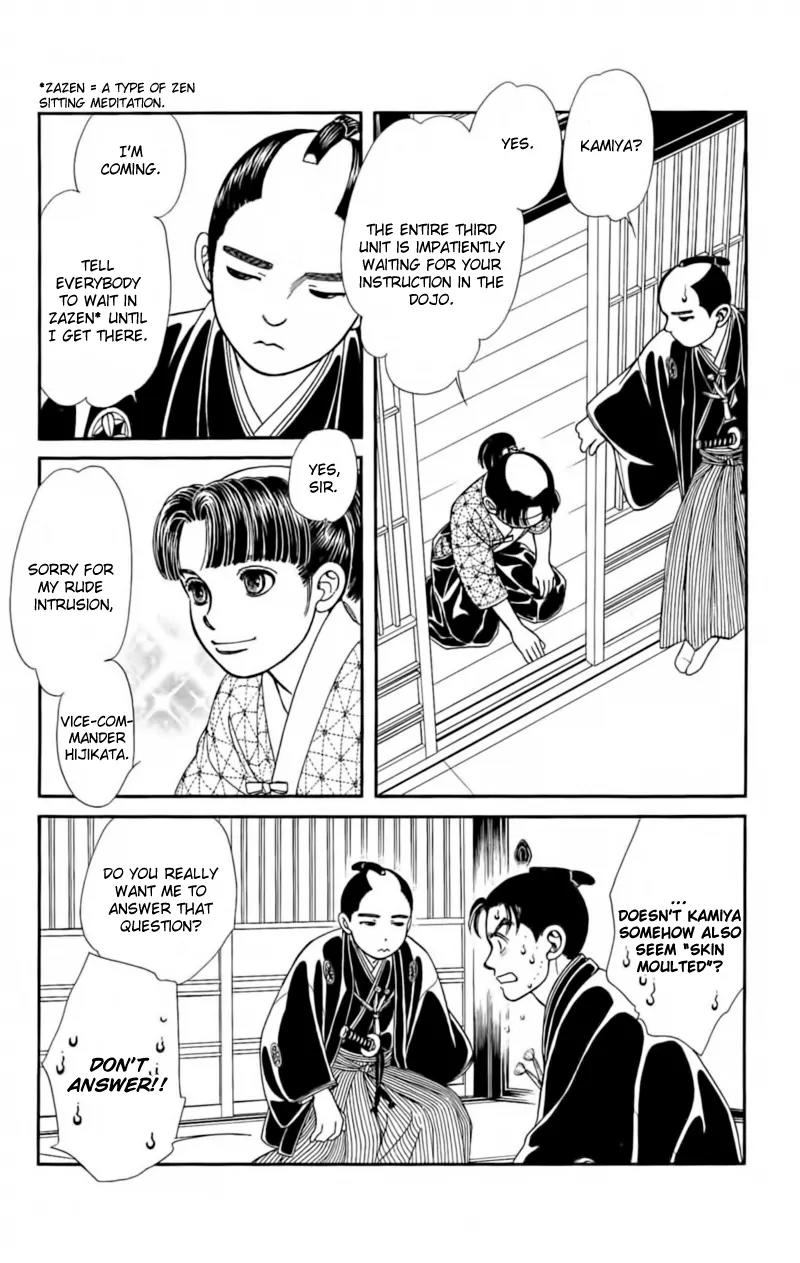 Kaze Hikaru Chapter 22.108 page 19 - Vol.22 Chapter 108