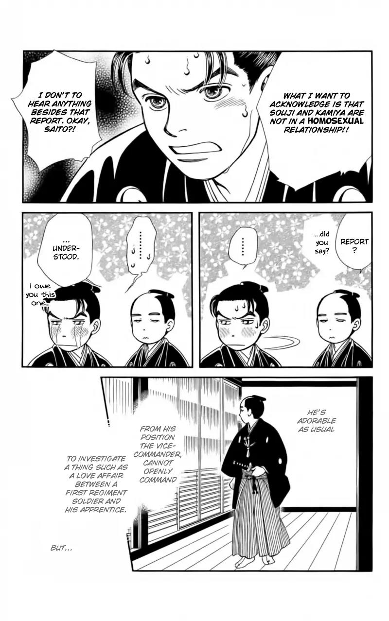 Kaze Hikaru Chapter 22.108 page 20 - Vol.22 Chapter 108