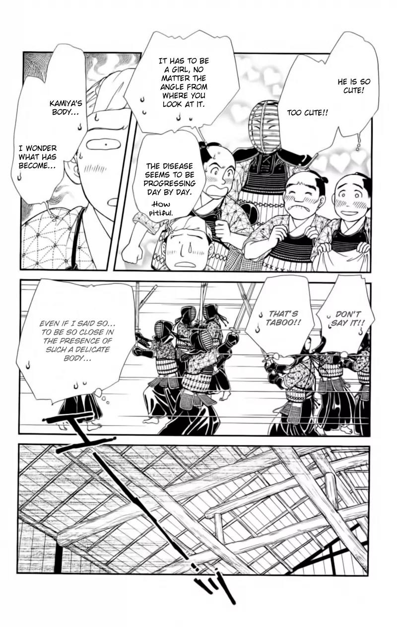 Kaze Hikaru Chapter 22.108 page 22 - Vol.22 Chapter 108