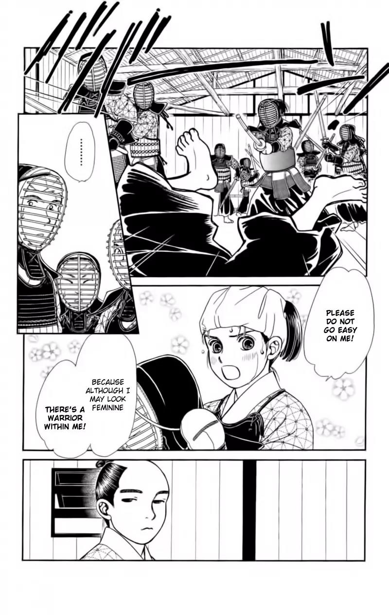 Kaze Hikaru Chapter 22.108 page 23 - Vol.22 Chapter 108