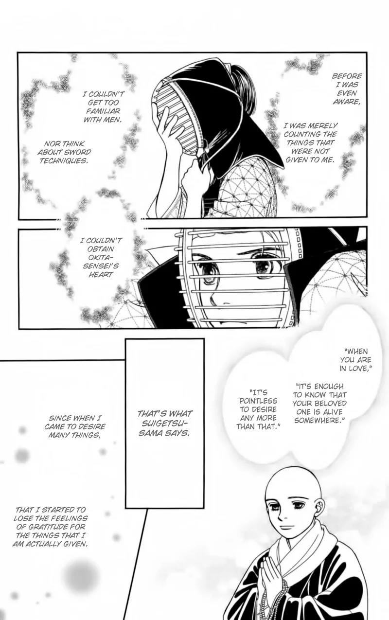 Kaze Hikaru Chapter 22.108 page 24 - Vol.22 Chapter 108
