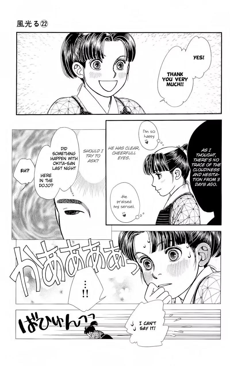 Kaze Hikaru Chapter 22.108 page 27 - Vol.22 Chapter 108