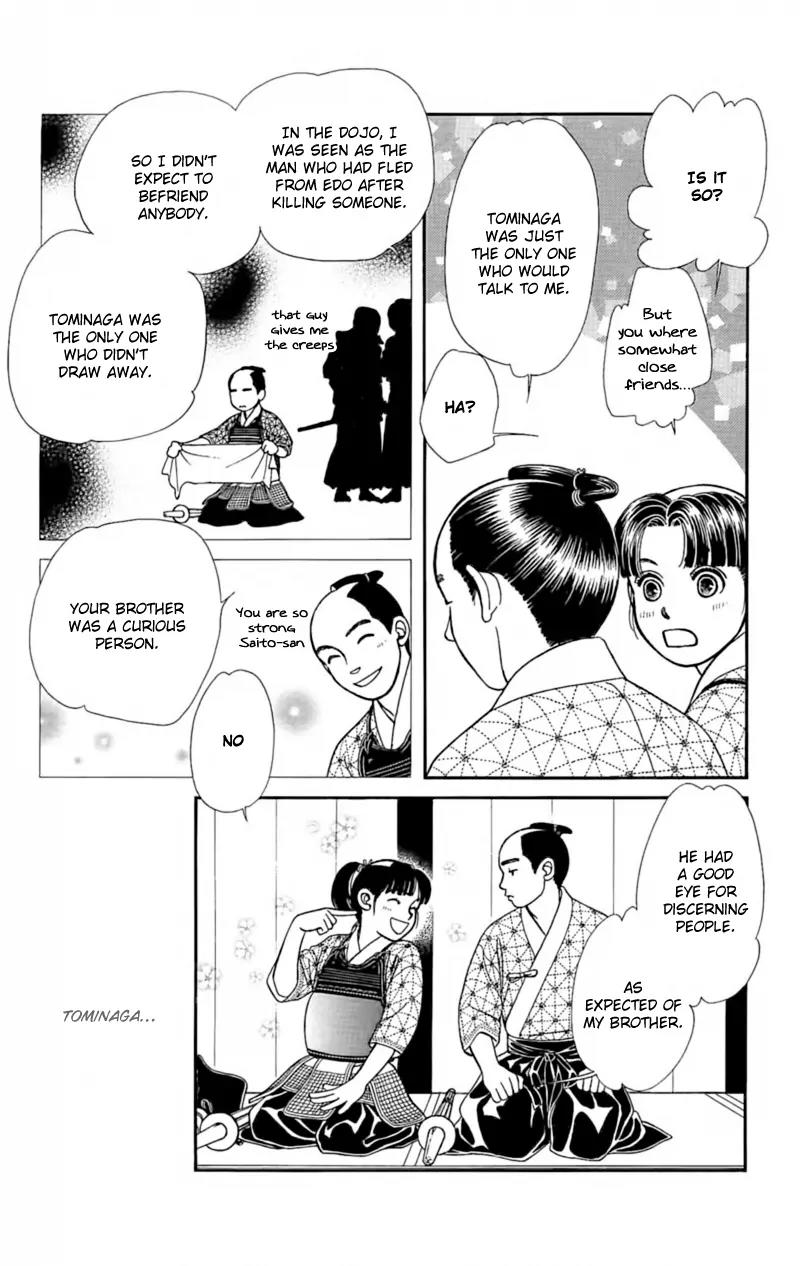 Kaze Hikaru Chapter 22.108 page 30 - Vol.22 Chapter 108