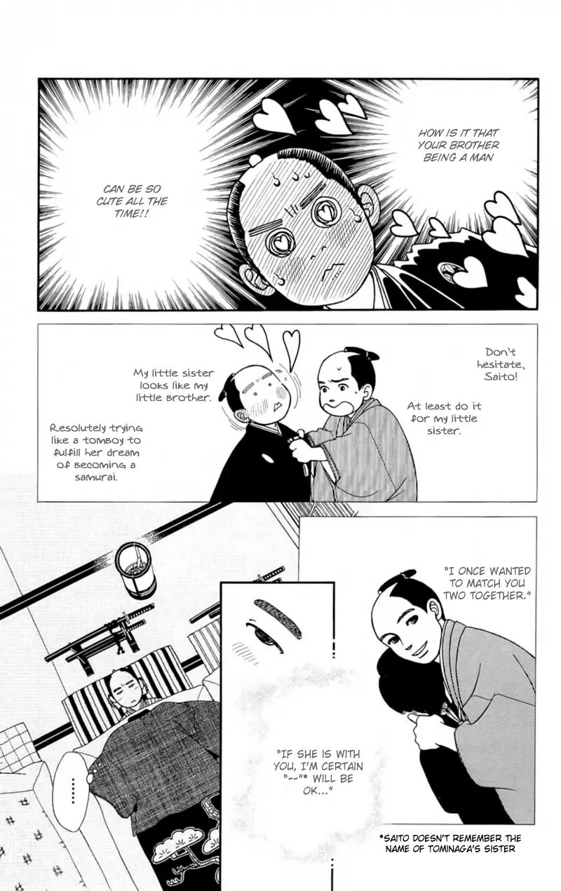 Kaze Hikaru Chapter 22.108 page 31 - Vol.22 Chapter 108