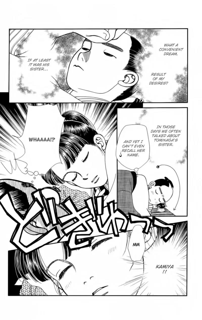 Kaze Hikaru Chapter 22.108 page 32 - Vol.22 Chapter 108