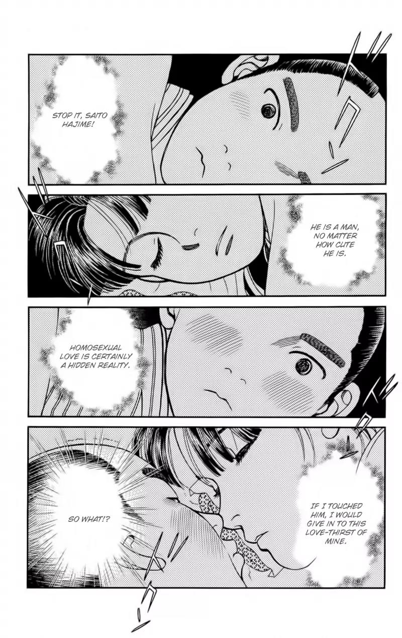 Kaze Hikaru Chapter 22.108 page 33 - Vol.22 Chapter 108