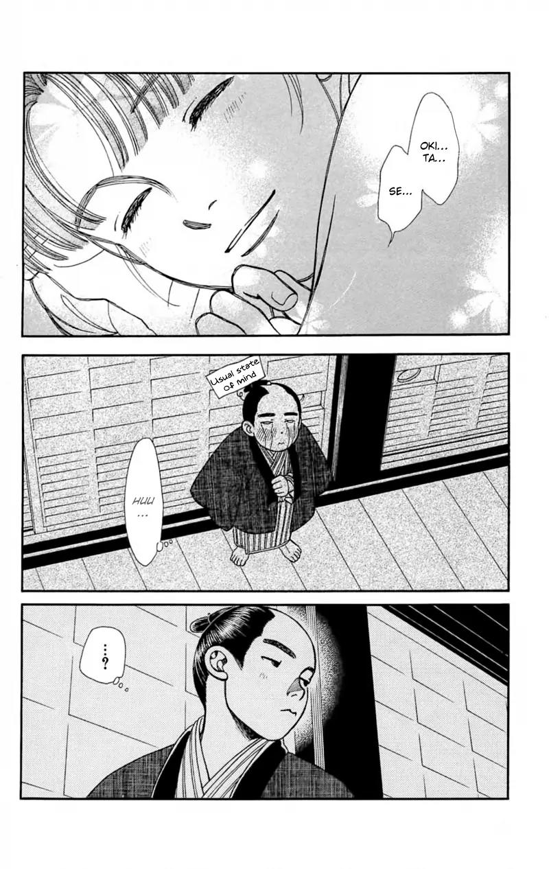 Kaze Hikaru Chapter 22.108 page 34 - Vol.22 Chapter 108