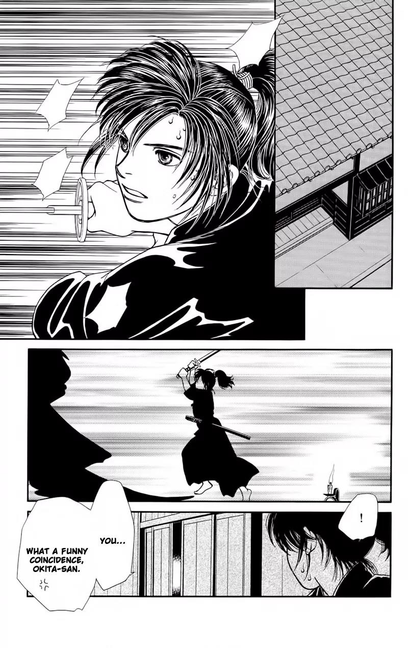 Kaze Hikaru Chapter 22.108 page 35 - Vol.22 Chapter 108