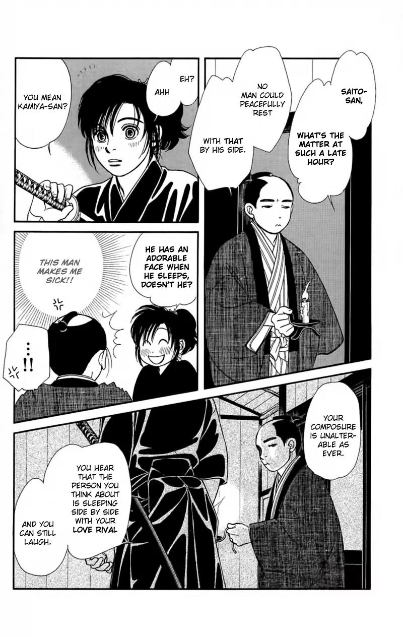 Kaze Hikaru Chapter 22.108 page 36 - Vol.22 Chapter 108