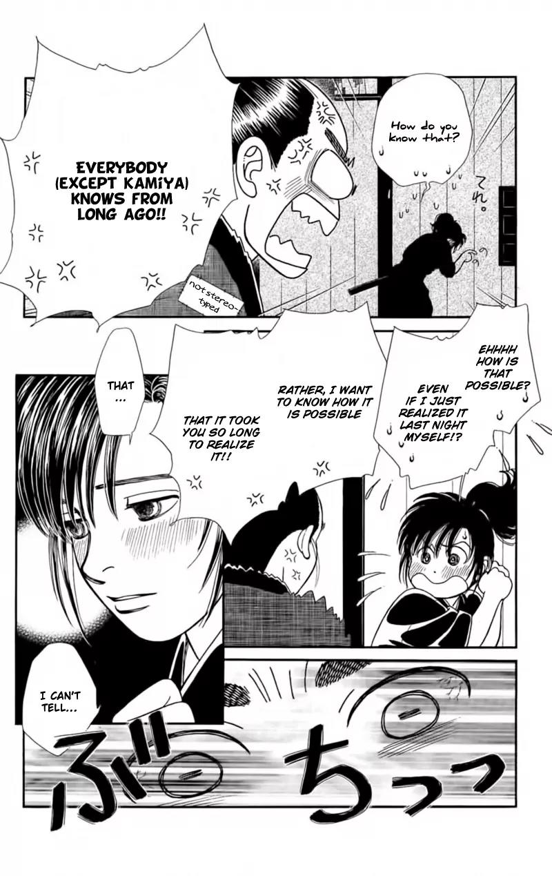 Kaze Hikaru Chapter 22.108 page 38 - Vol.22 Chapter 108
