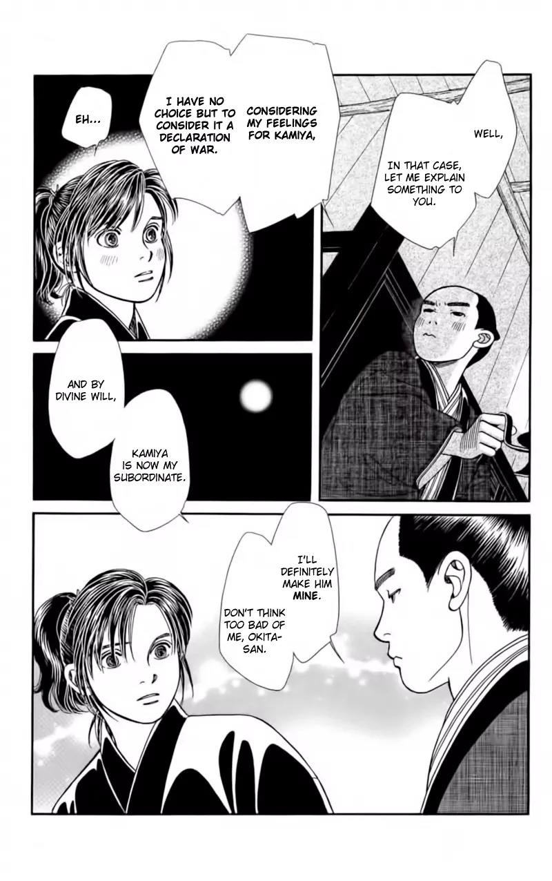 Kaze Hikaru Chapter 22.108 page 39 - Vol.22 Chapter 108