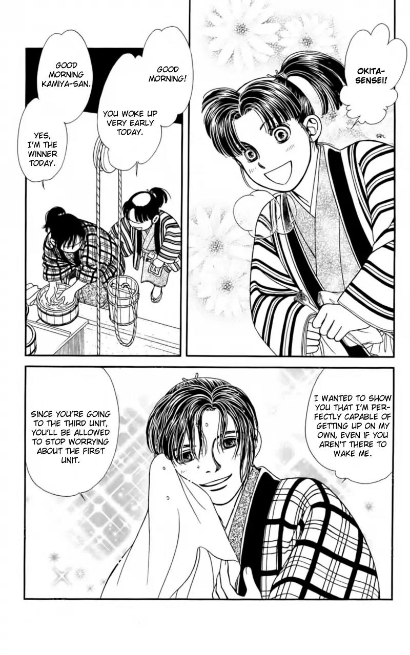 Kaze Hikaru Chapter 22.108 page 9 - Vol.22 Chapter 108