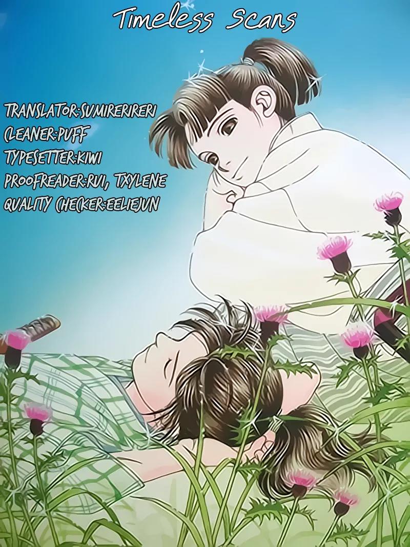 Kaze Hikaru Chapter 22.109 page 1 - Vol.22 Chapter 109