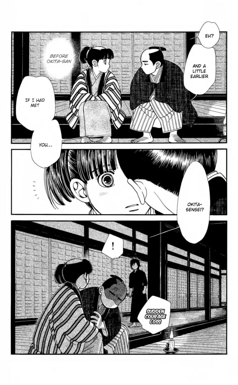 Kaze Hikaru Chapter 22.109 page 19 - Vol.22 Chapter 109