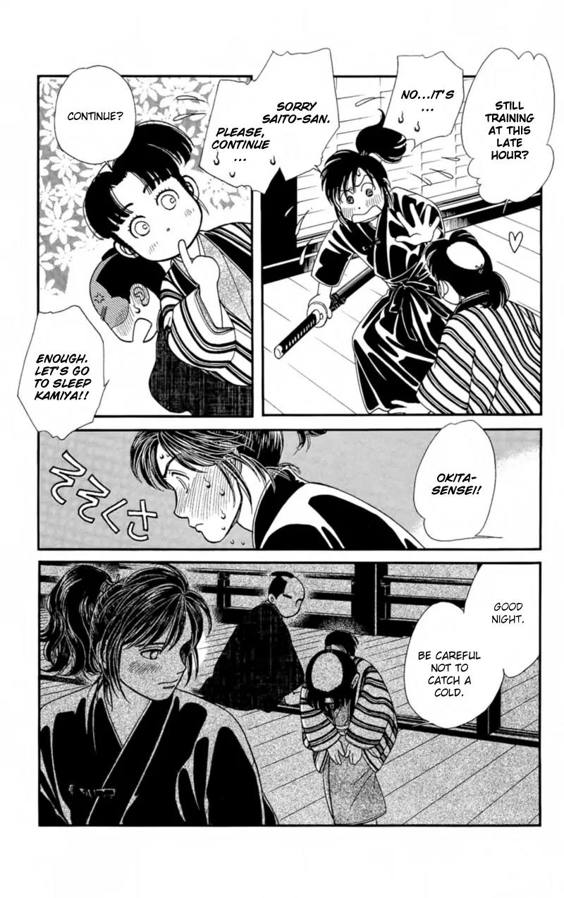 Kaze Hikaru Chapter 22.109 page 20 - Vol.22 Chapter 109