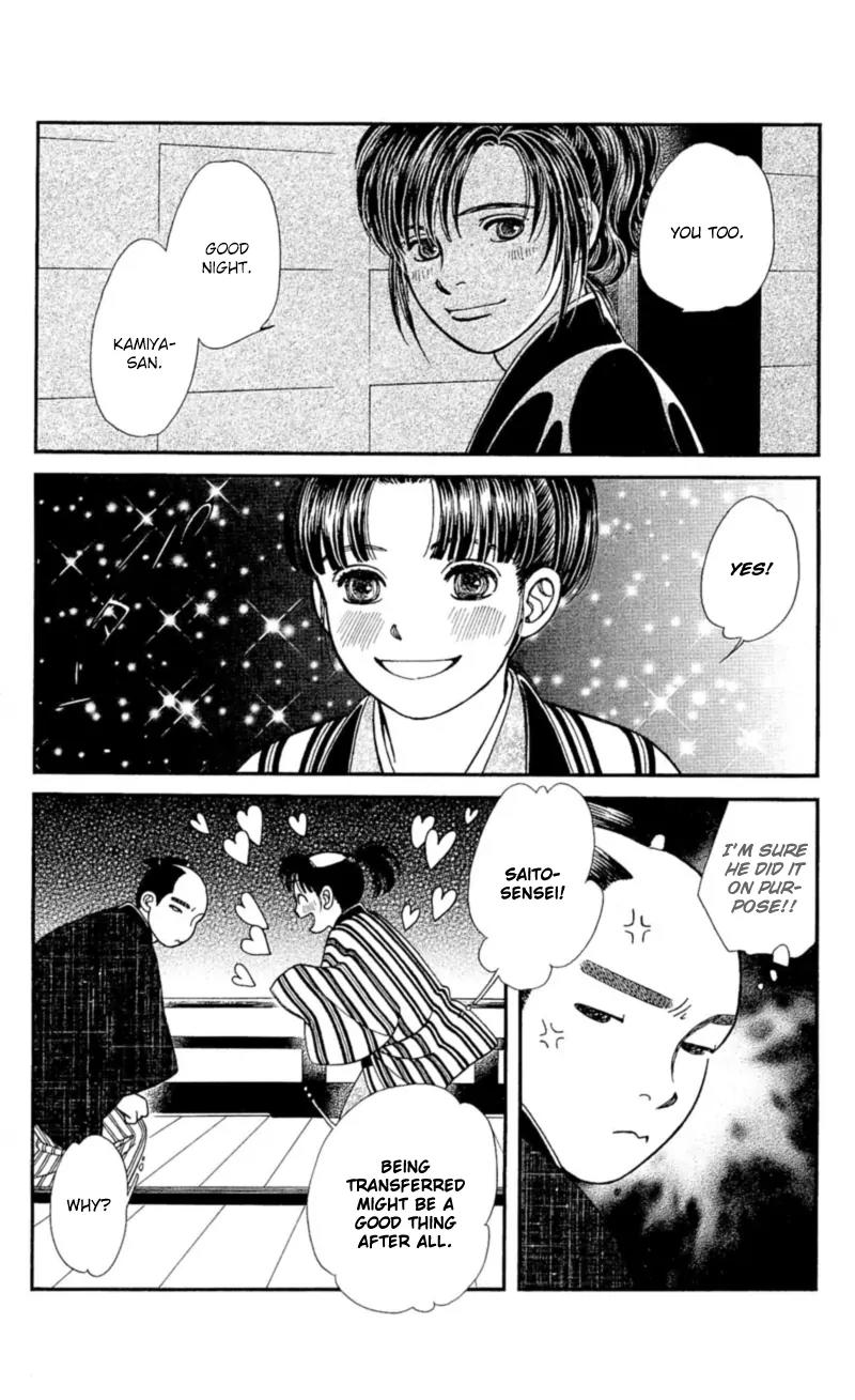 Kaze Hikaru Chapter 22.109 page 21 - Vol.22 Chapter 109