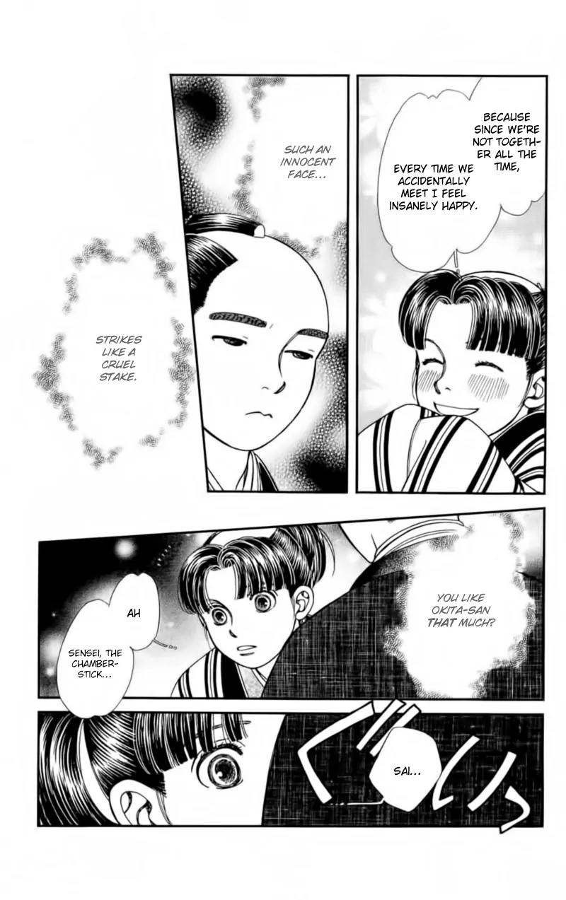 Kaze Hikaru Chapter 22.109 page 22 - Vol.22 Chapter 109